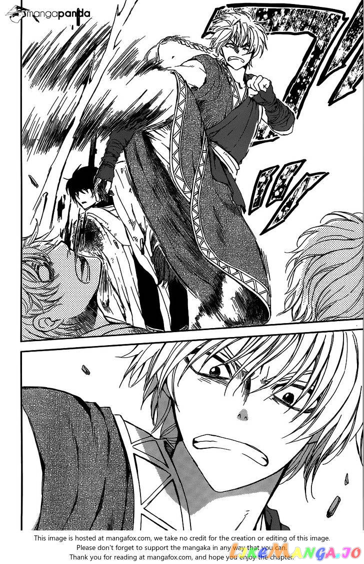 Akatsuki No Yona Chapter 147 image 17